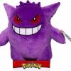 Zubehör Action-Spielzeug Wicked Cool Toys Gengar Plüsch (30cm)